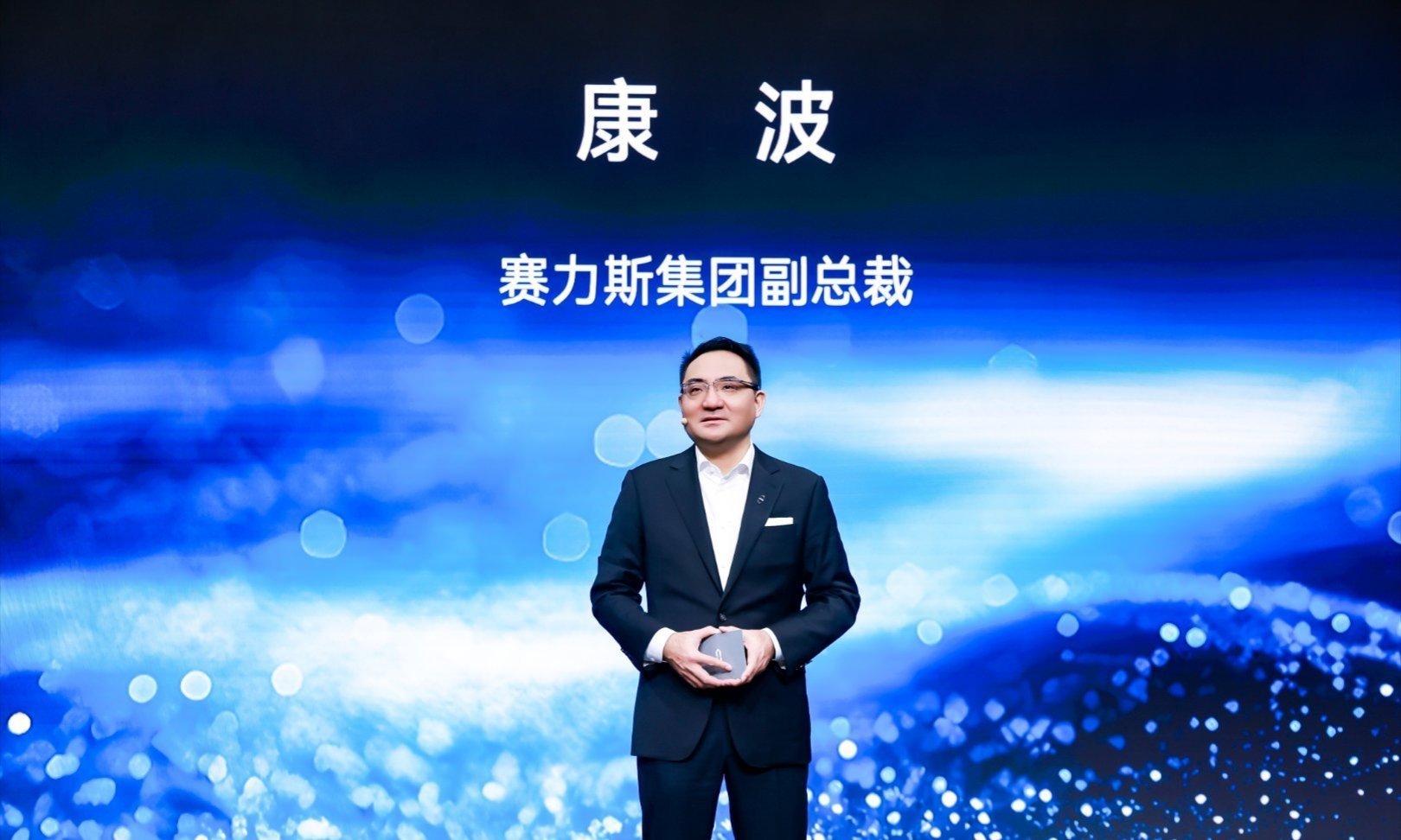 【赛力斯集团副总裁康波：没有华为就没有今天的问界】赛力斯集团副总裁康波在 12 