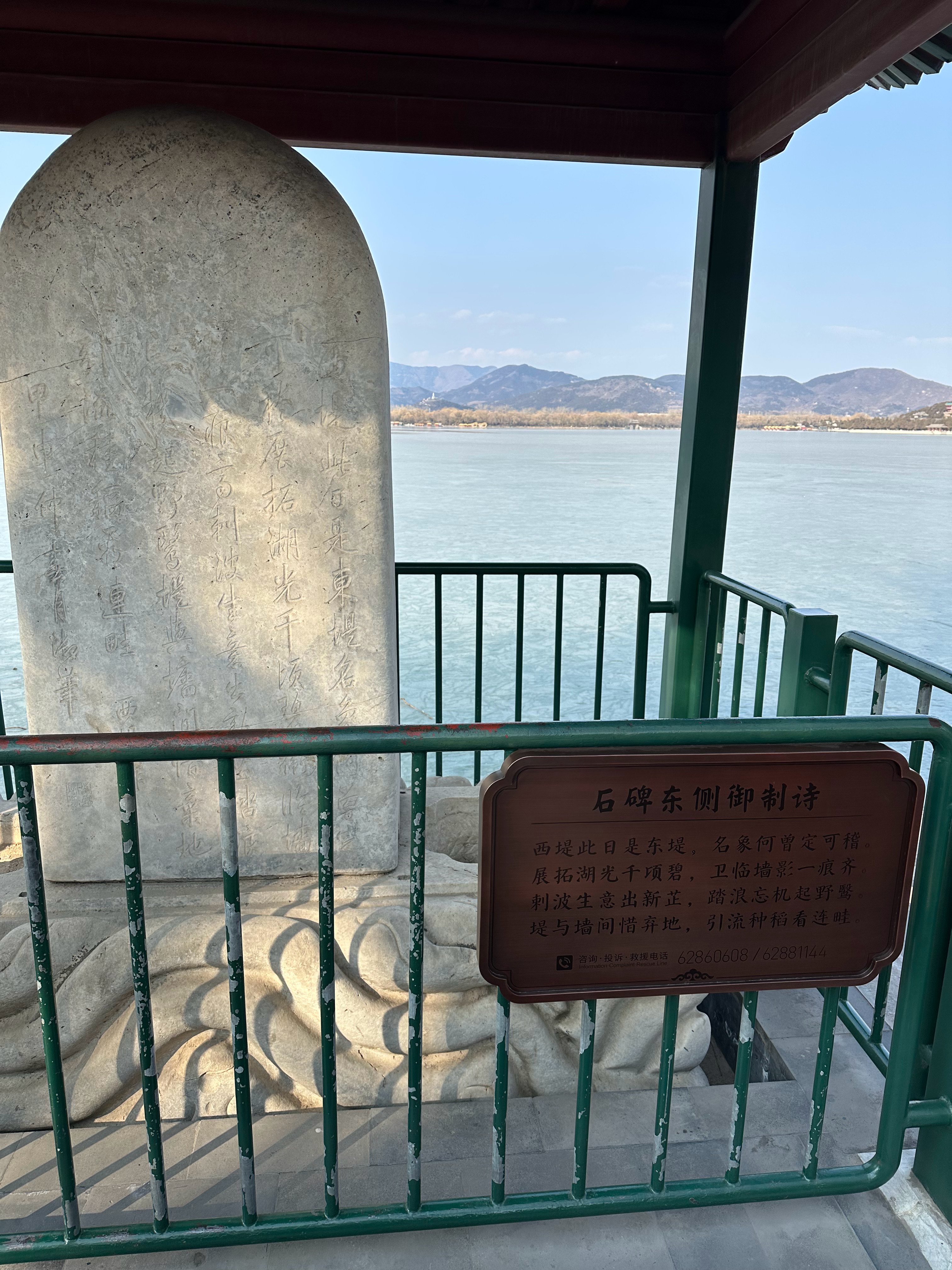 🔻笑死，deepseek把乾隆的诗咔咔一顿吐槽。 