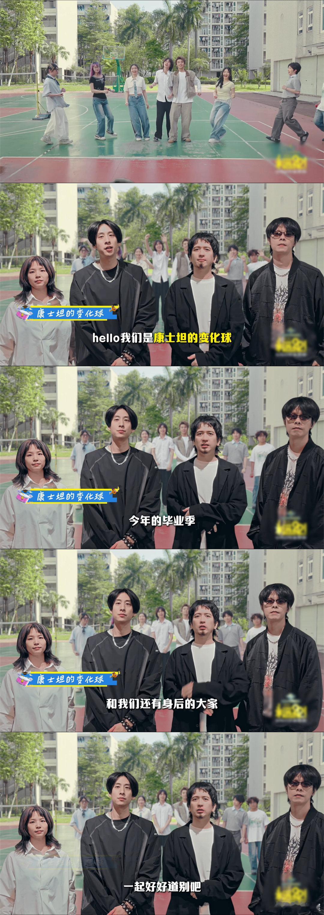 今年毕业歌会嘉宾有1000个人B站永远22毕业歌会谁的青春DNA狠狠动了！B站永