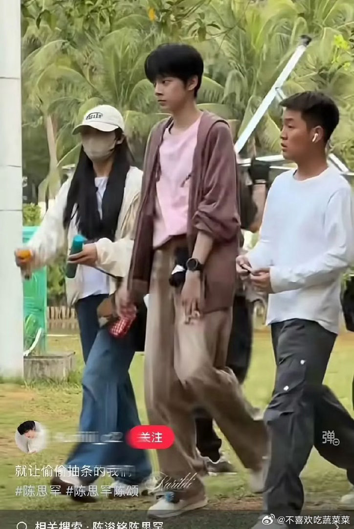 tg 陈思罕长大了 