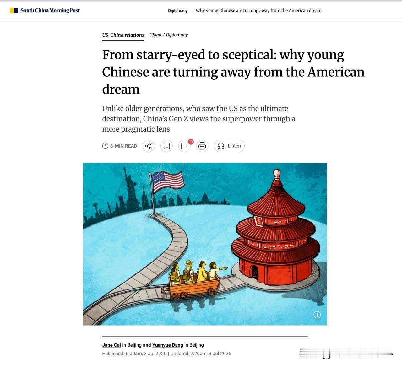 《南华早报》分析了美国宣传的一个关键失败之处：那种“不惜一切代价奔赴美国”的叙事
