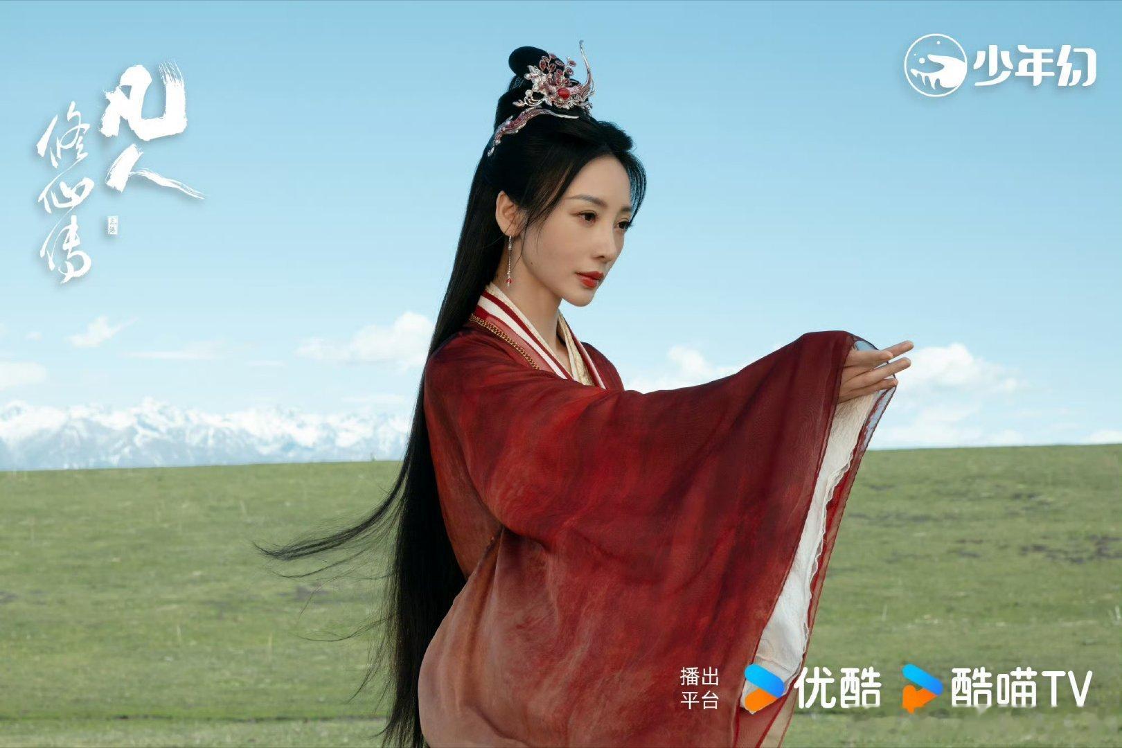 柳岩李乃文凡人修仙传组cp  其实看了凡人修仙传之后，我真的是还蛮喜欢李化元红拂