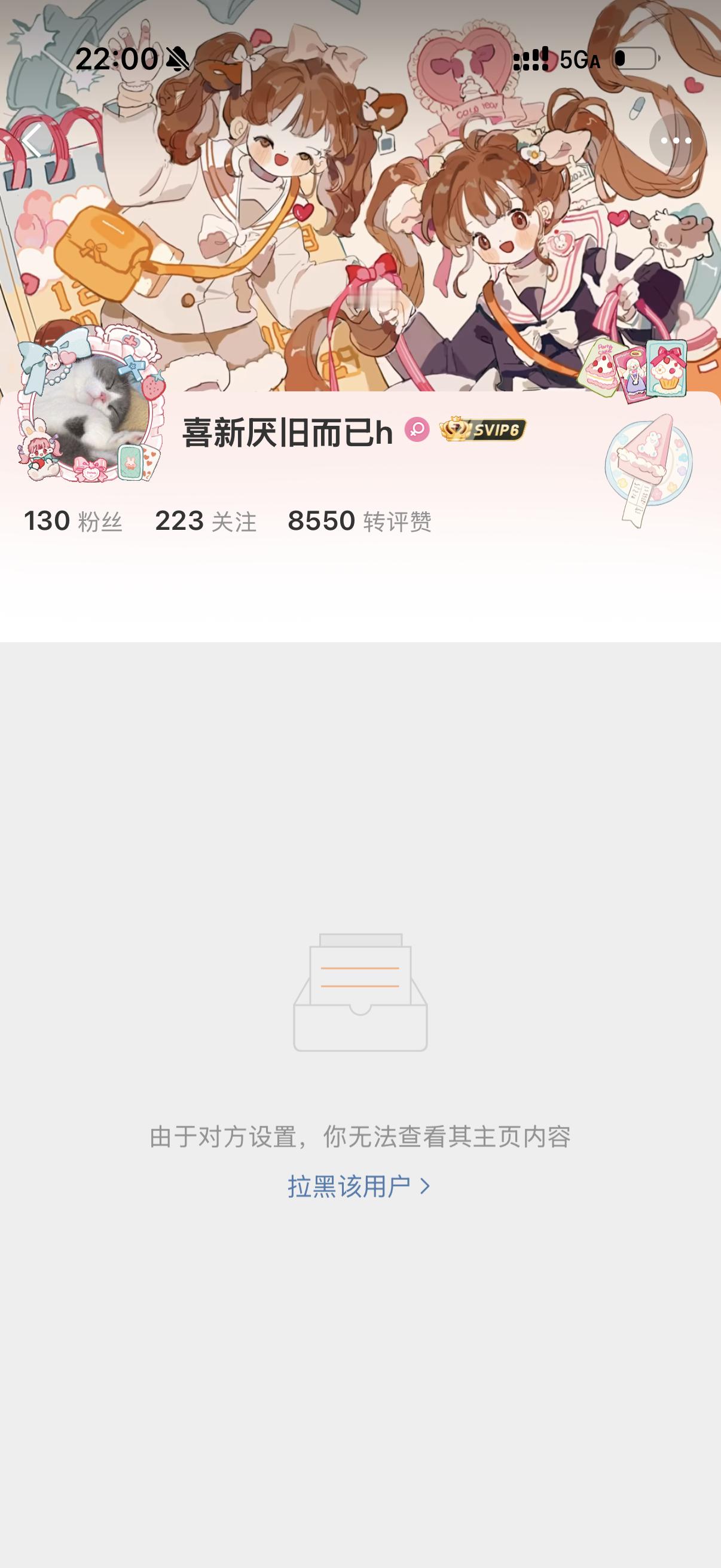 破防了 