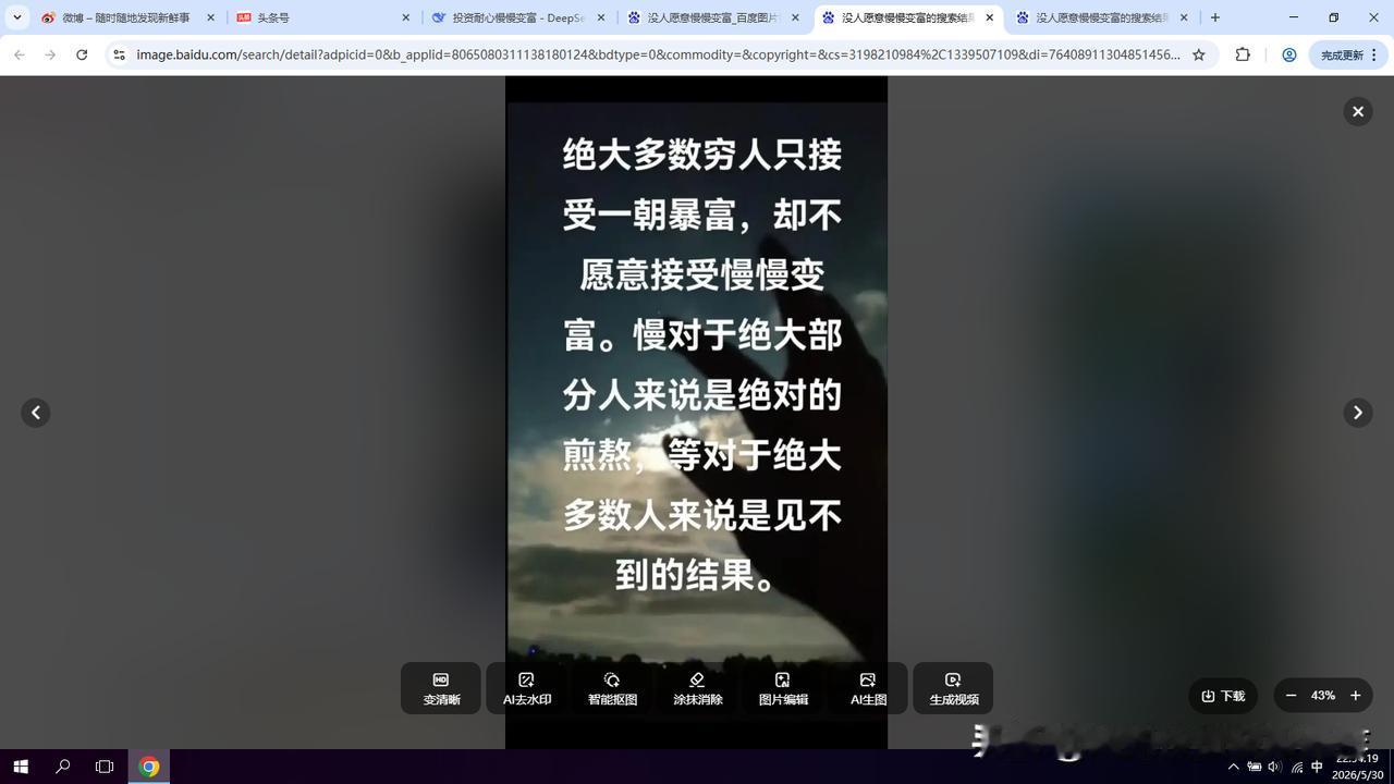 做投资，到底有多熬人？
一年365天，真正让你大幅盈利的主升浪，一只手就数得过来