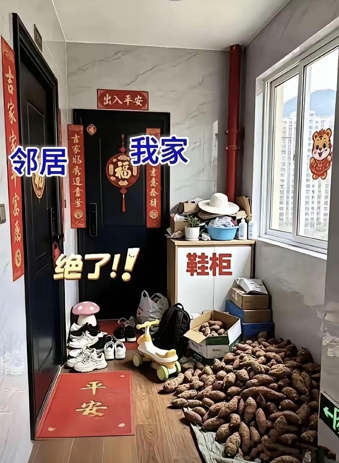 楼道邻里上演极限拉锯战，一车红薯当成“筹码”，谁先妥协？

邻里日常 小区趣事