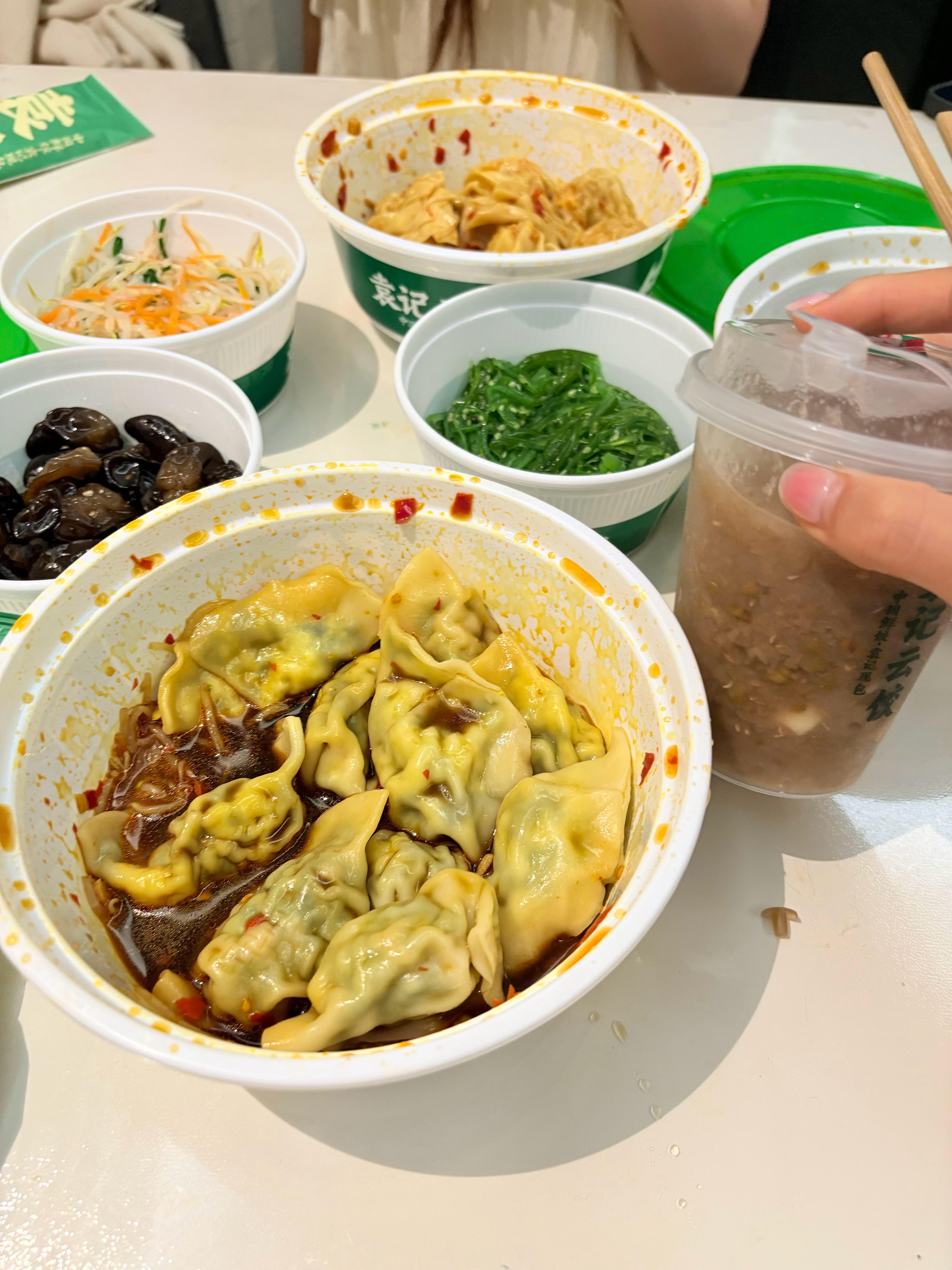 袁记云饺你太好吃了下次不许了 ​​​