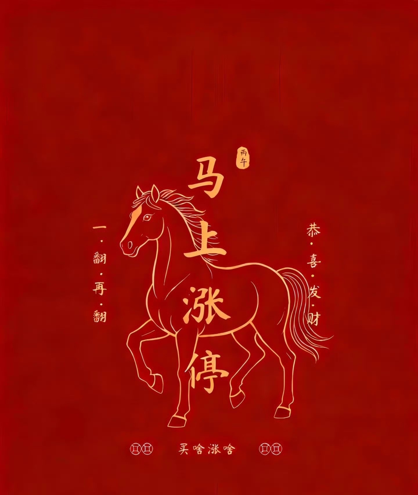 平台手一抖，给他充了26万亿。你没看错，是万亿，不是万。湖南李某，做网店生意的，