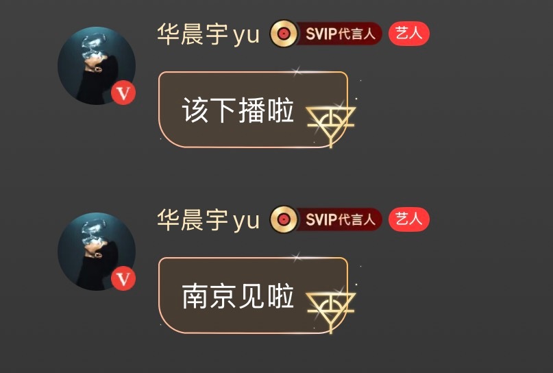 腻歪得要命啊[泪][泪][泪][泪][泪][泪][泪] ​​​