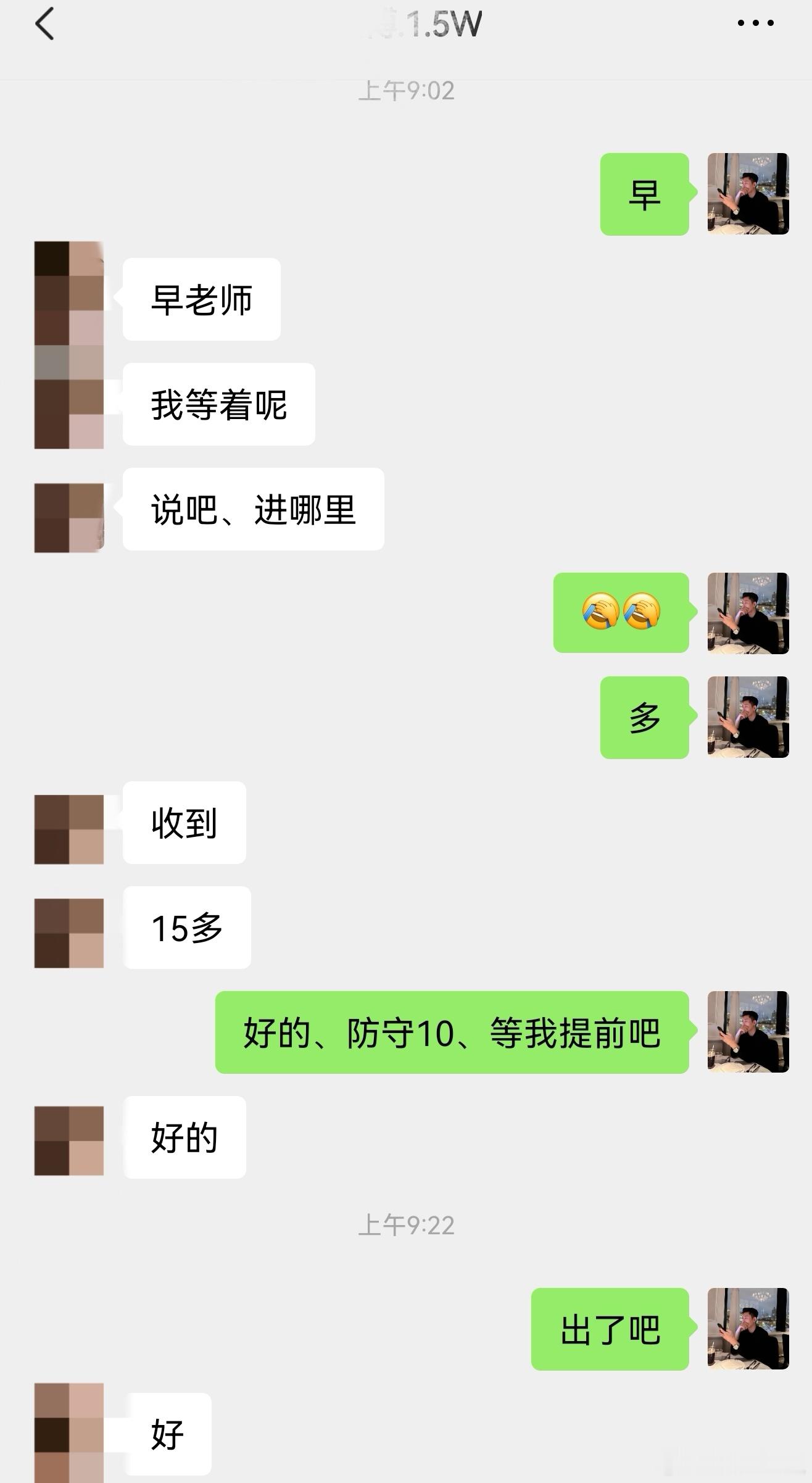 黄金多单二连胜黄金多单连胜、早间等着进场、不犹豫进多、拿下十一点的空间、2800