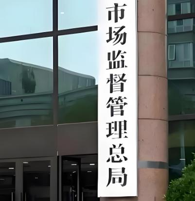 315结束了，向市场监督管理局提3个建议：
1、执法每天都是315！拿出315执