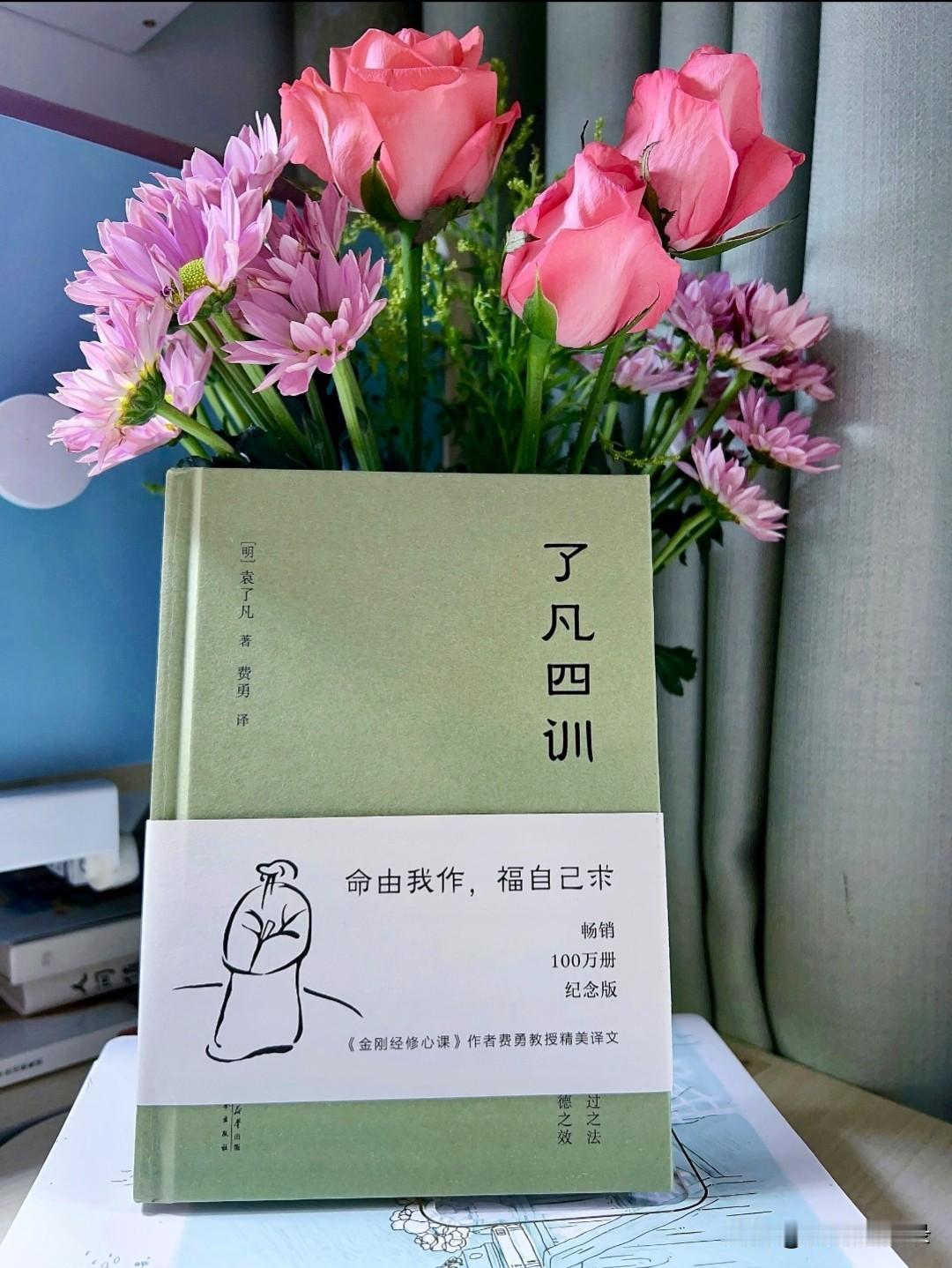 盛夏暑气蒸腾，市井喧嚣纷扰，寻一方静室，与国学经典《道德经》、《小窗幽记》、《菜