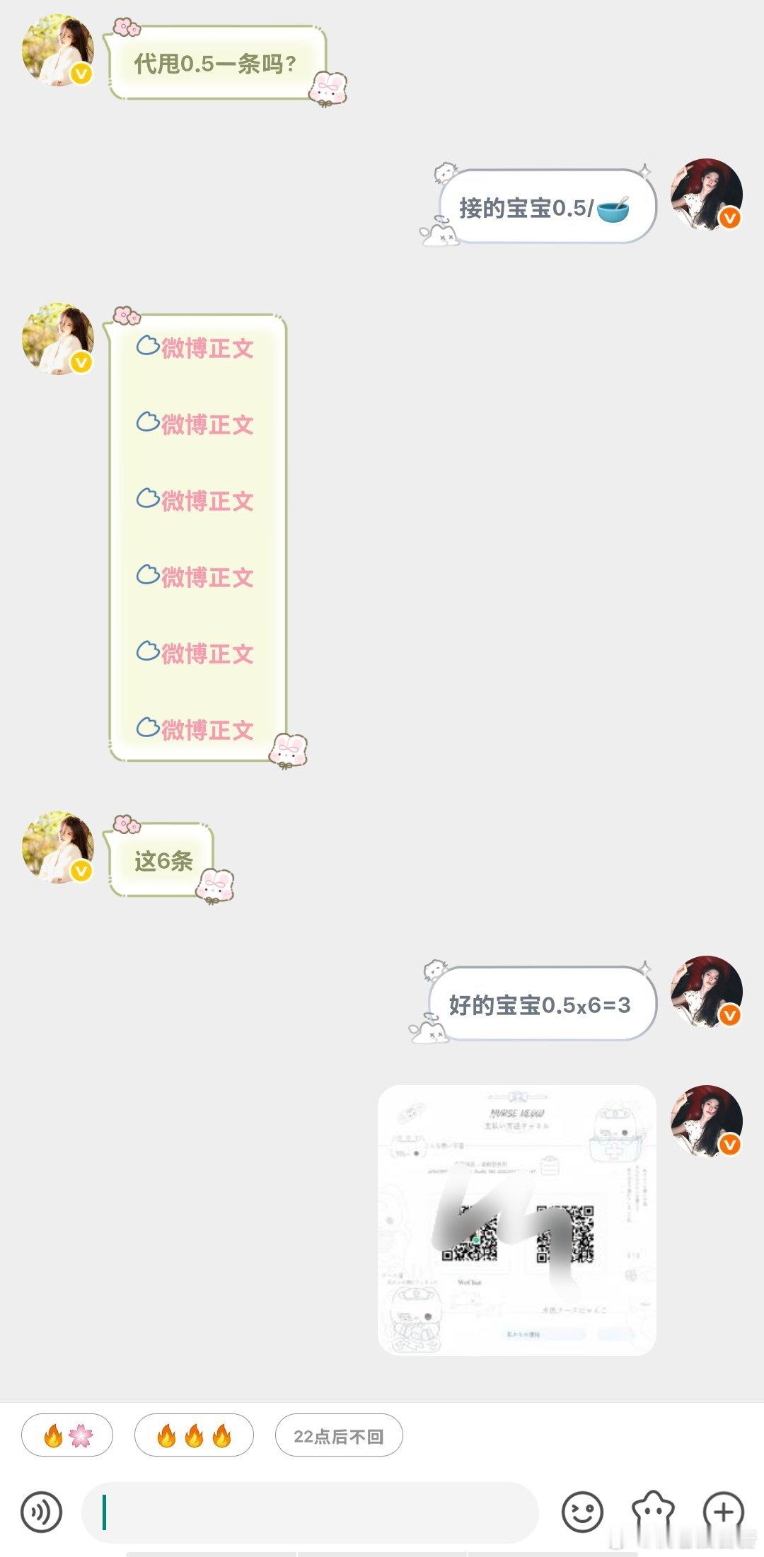 6🥣ydl xyt➕1 ​  ​​​