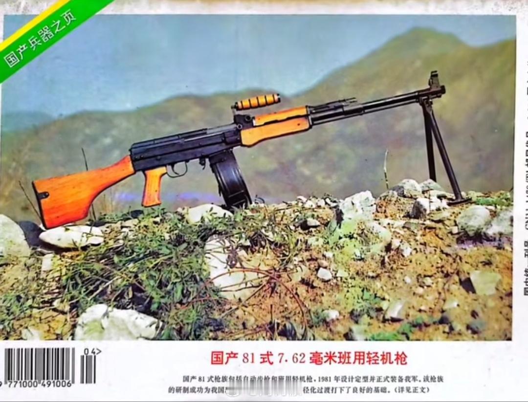 一代经典，看到它就想起参加老A选拔的伍六一 #烽火问鼎计划# ​​​