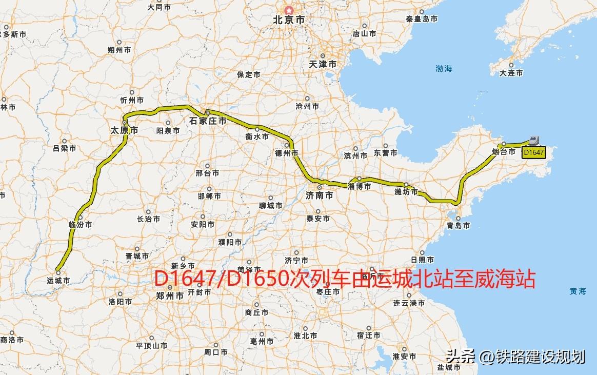 D1647/D1650次列车由运城北站至威海站

始发车站:运城北站
发车时间: