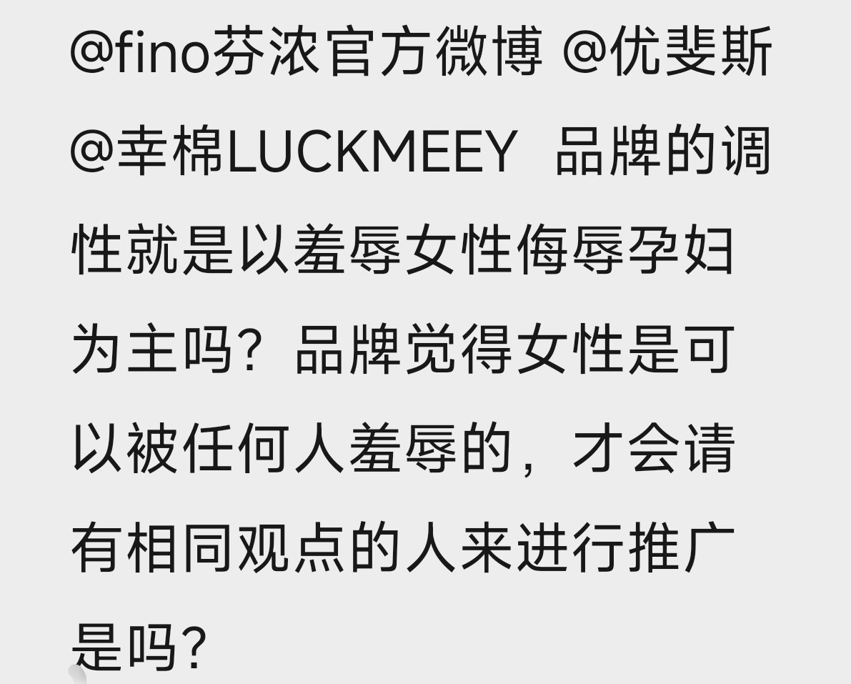 半夜刷到xjs在举办sw，翻了翻是九成美dy发了个好物分享。可是九成美发了四个品