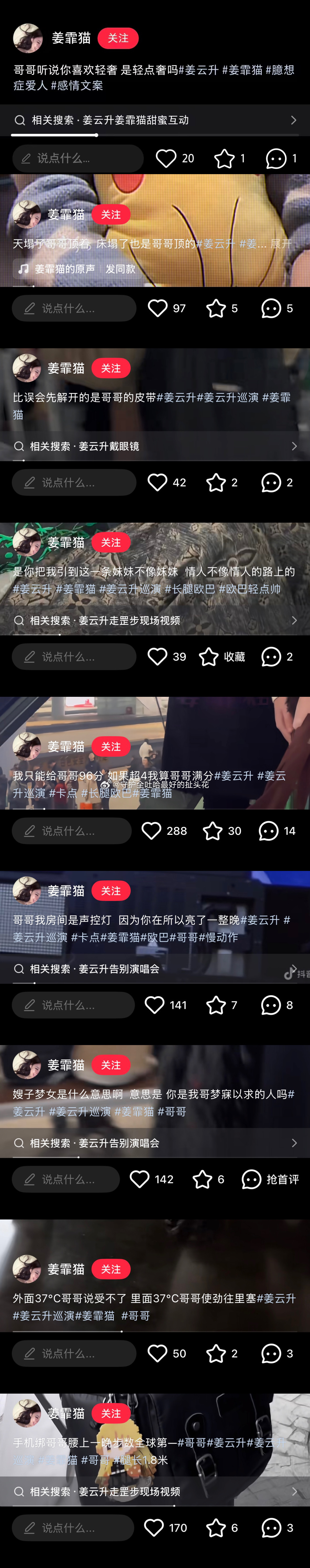 tg 这大厦笔是不是疯了 