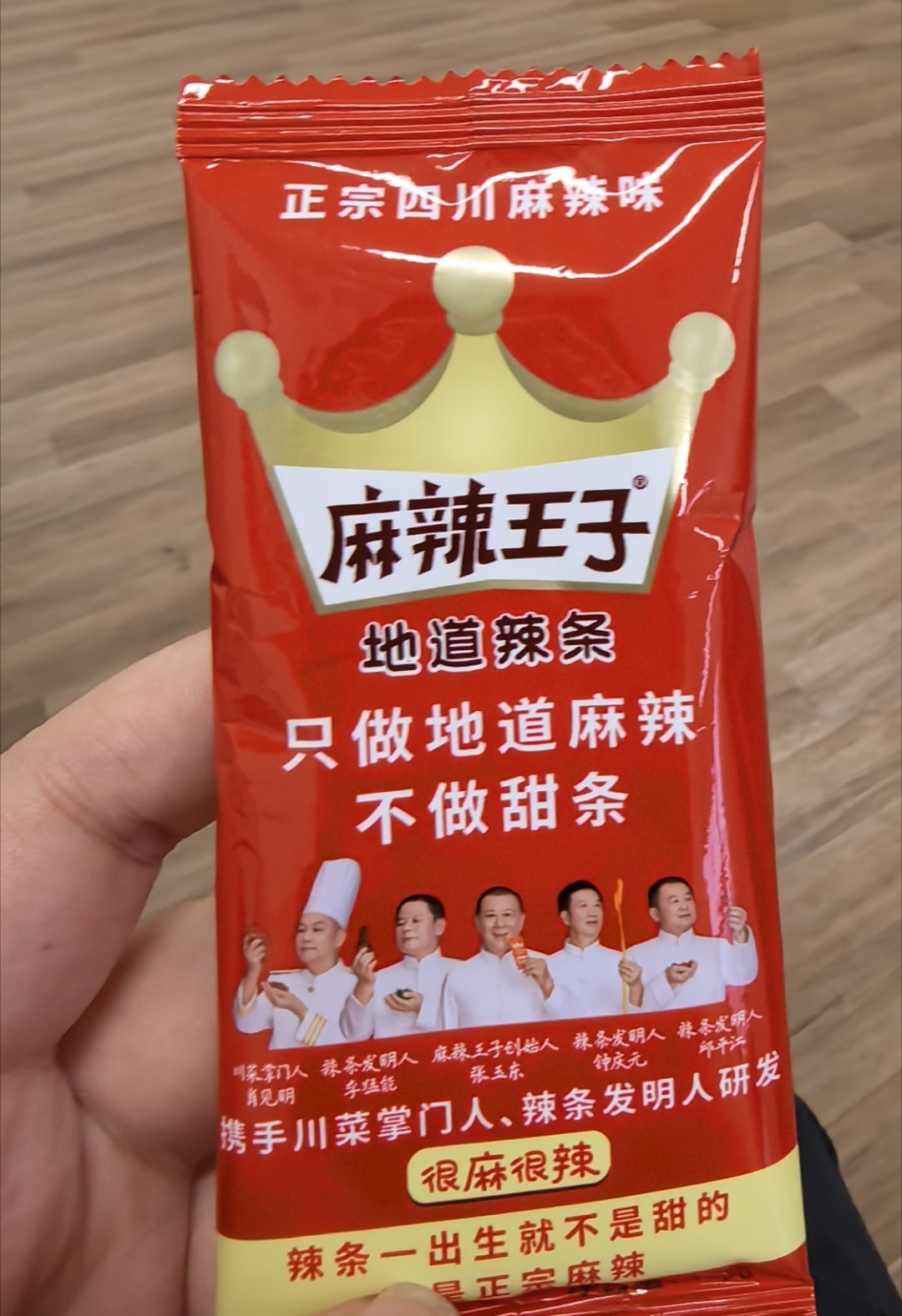 怎么感觉没有之前的好吃了，不辣了 