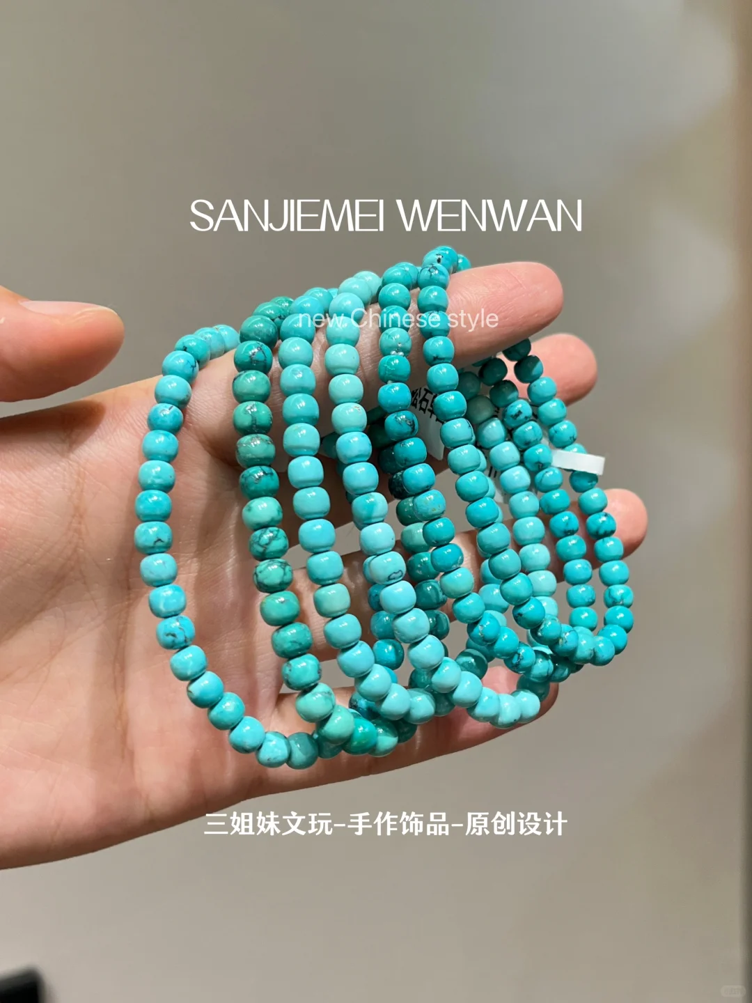 铁线松石又到几条~