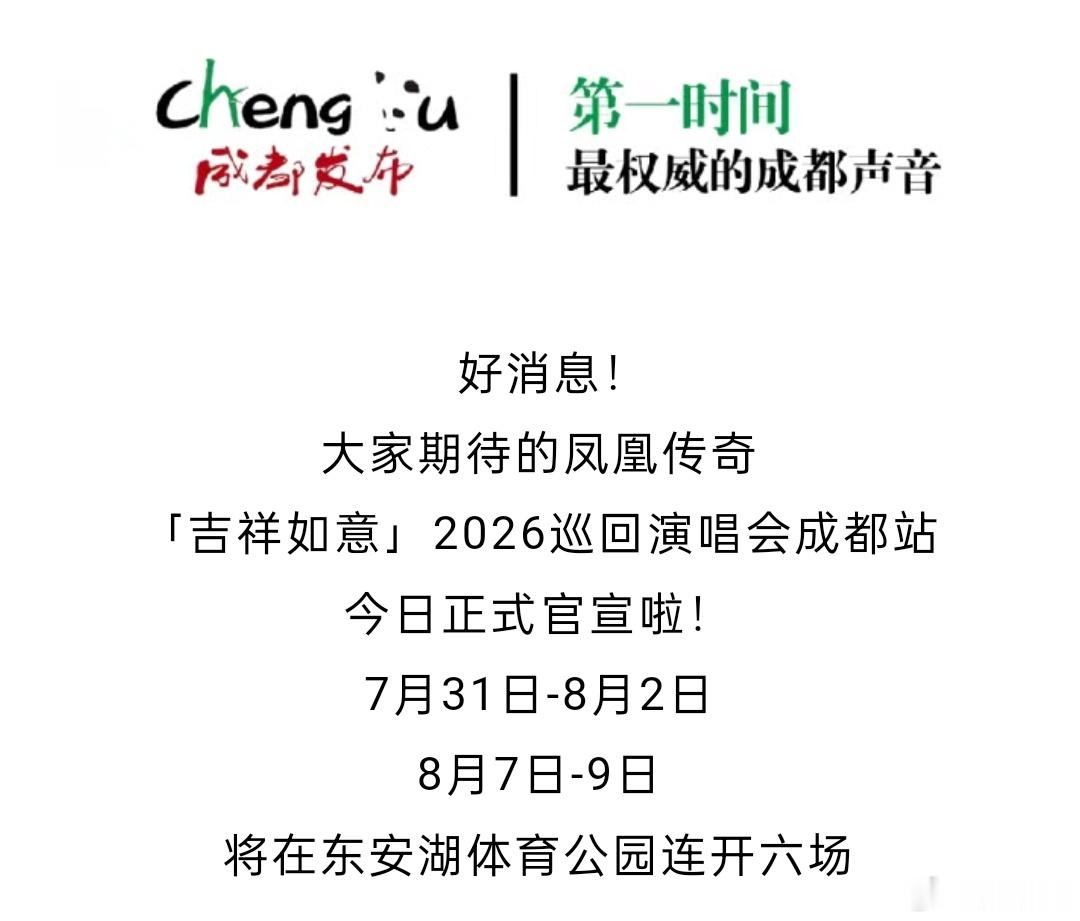 又要准备抢票了 
