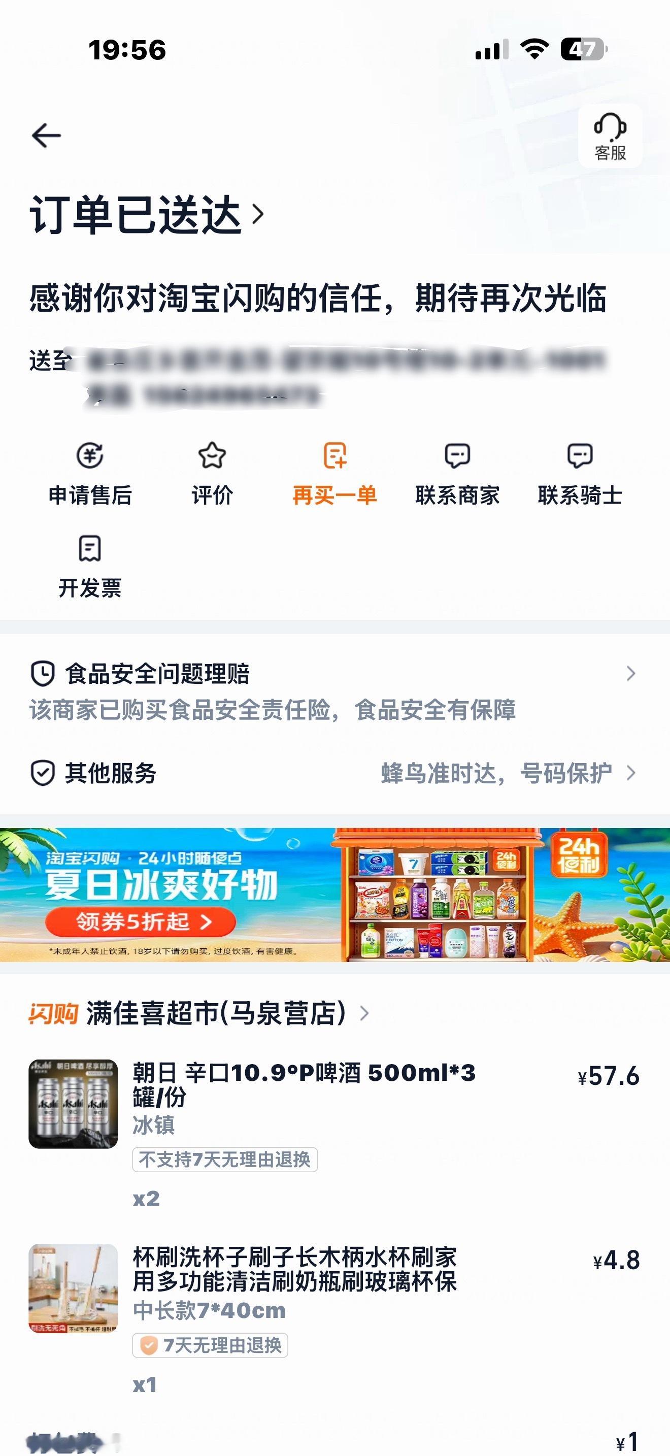 卧槽我真惊了，点这么多年外卖，第一次遇到骑手说我把订单取消了，我这边显示已送达了