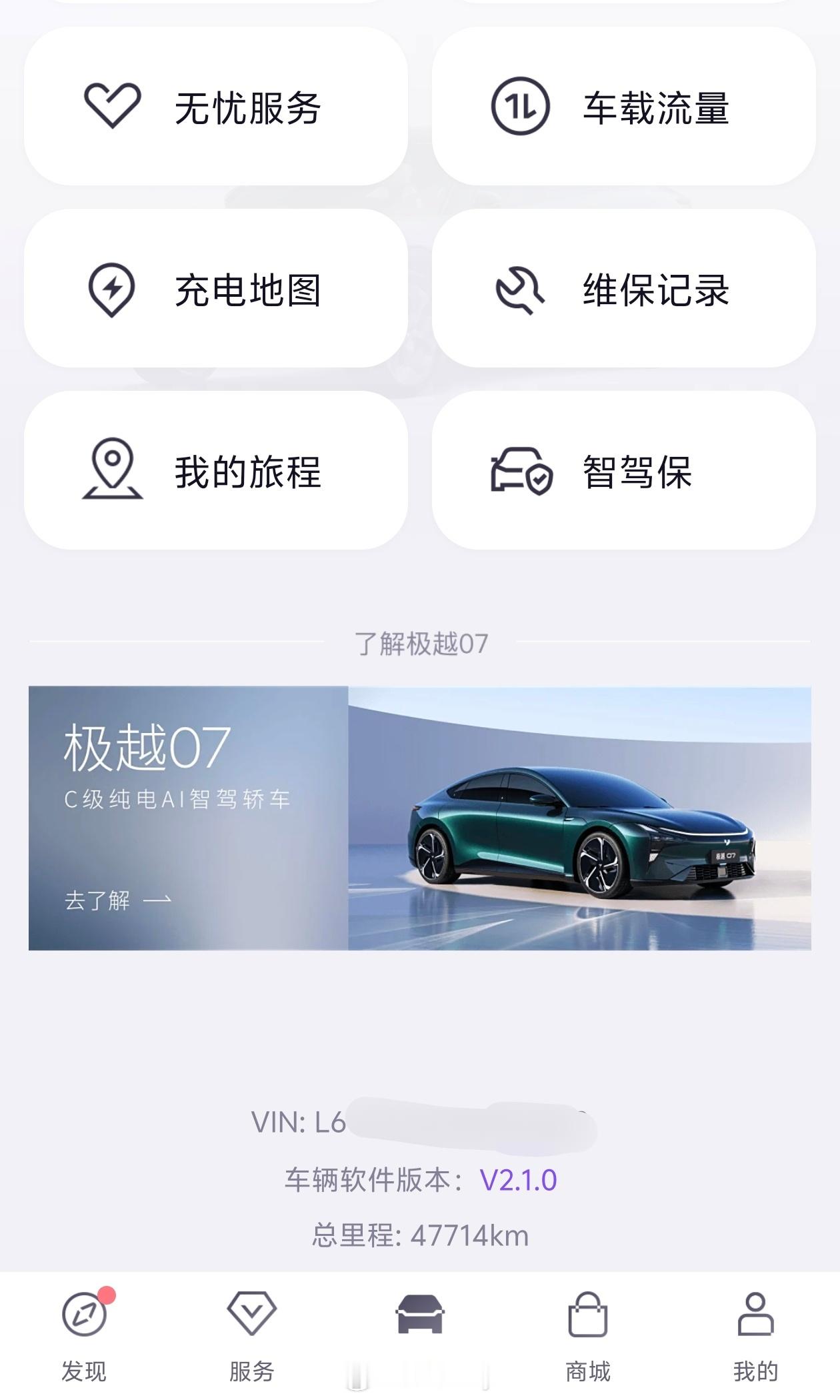 现在路上的极越越来越多，说明产品力确实强大家确实认可。极越急需一张复活卡，毕竟哪