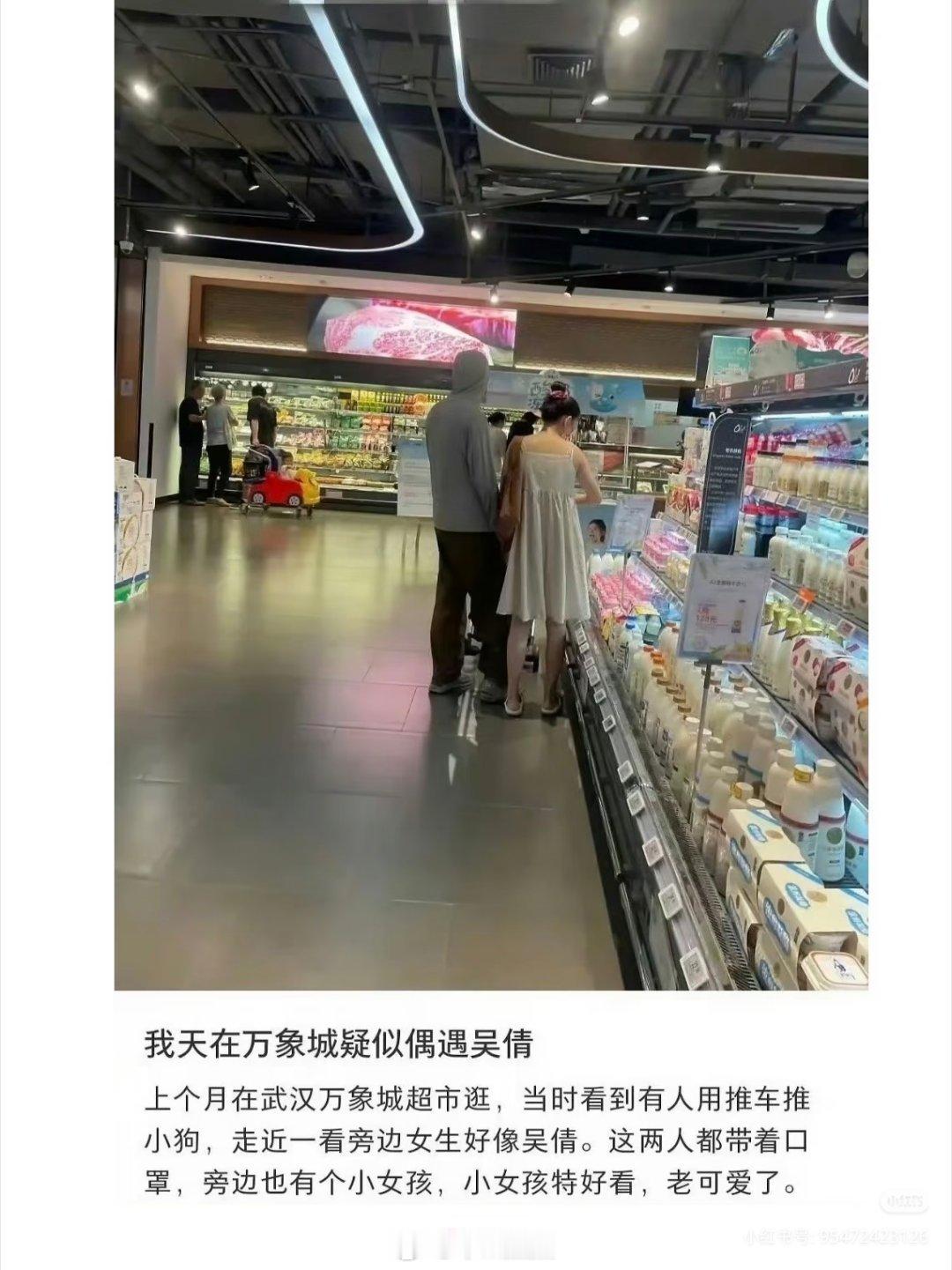 吴倩说和张雨剑现在关系还算融洽 昨天传复婚，今天节目都录好了说没有复婚，拿复婚二