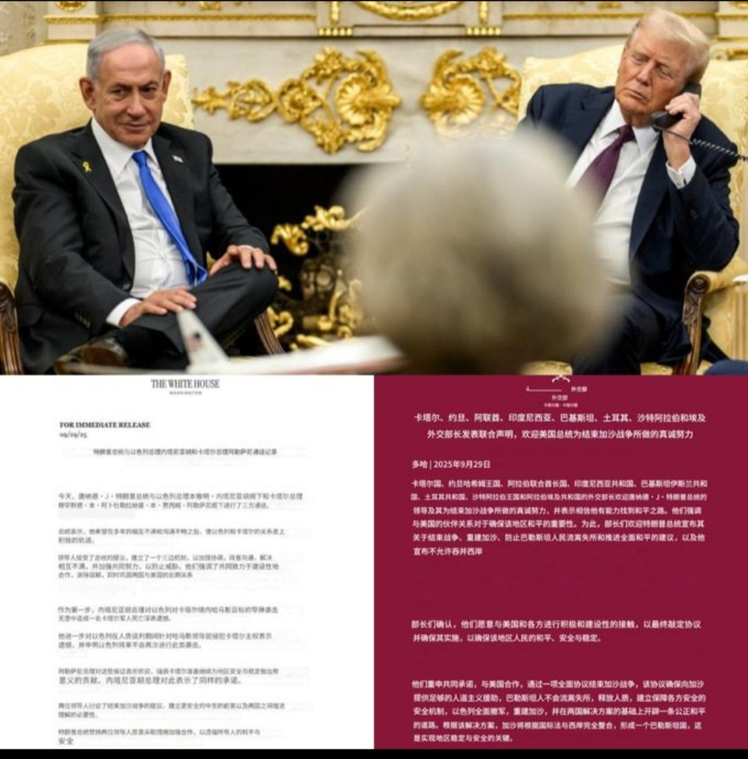 国际政治也是这么搞笑吗？

特朗普跟内塔尼亚胡私下会谈时，直接打了电话给卡塔尔首