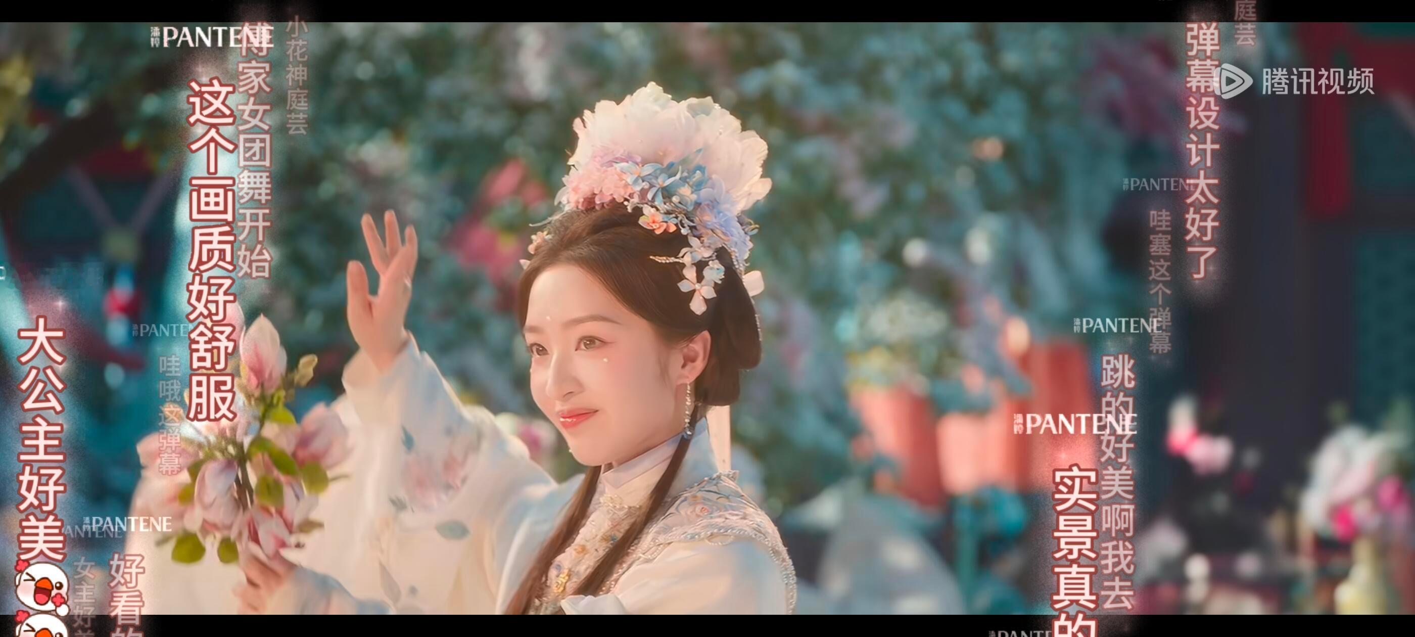 花开锦绣你的弹幕好漂亮好有趣暑你会评花开锦绣
