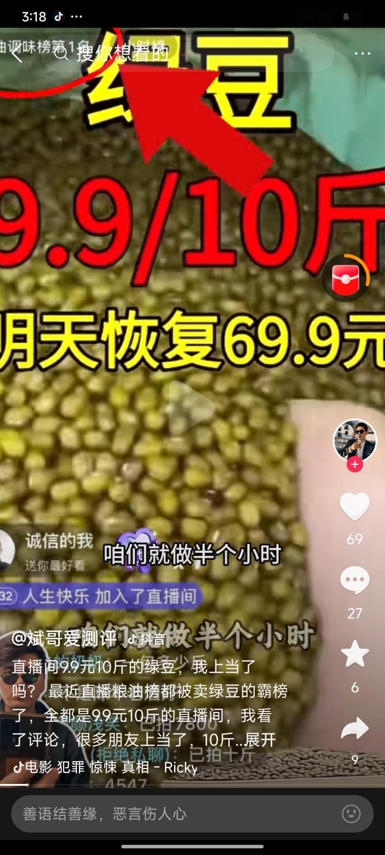 敢玩价格欺诈缺斤短两套路？遇上老执法人，定让不良商家得不偿失、血本无归！
 
全