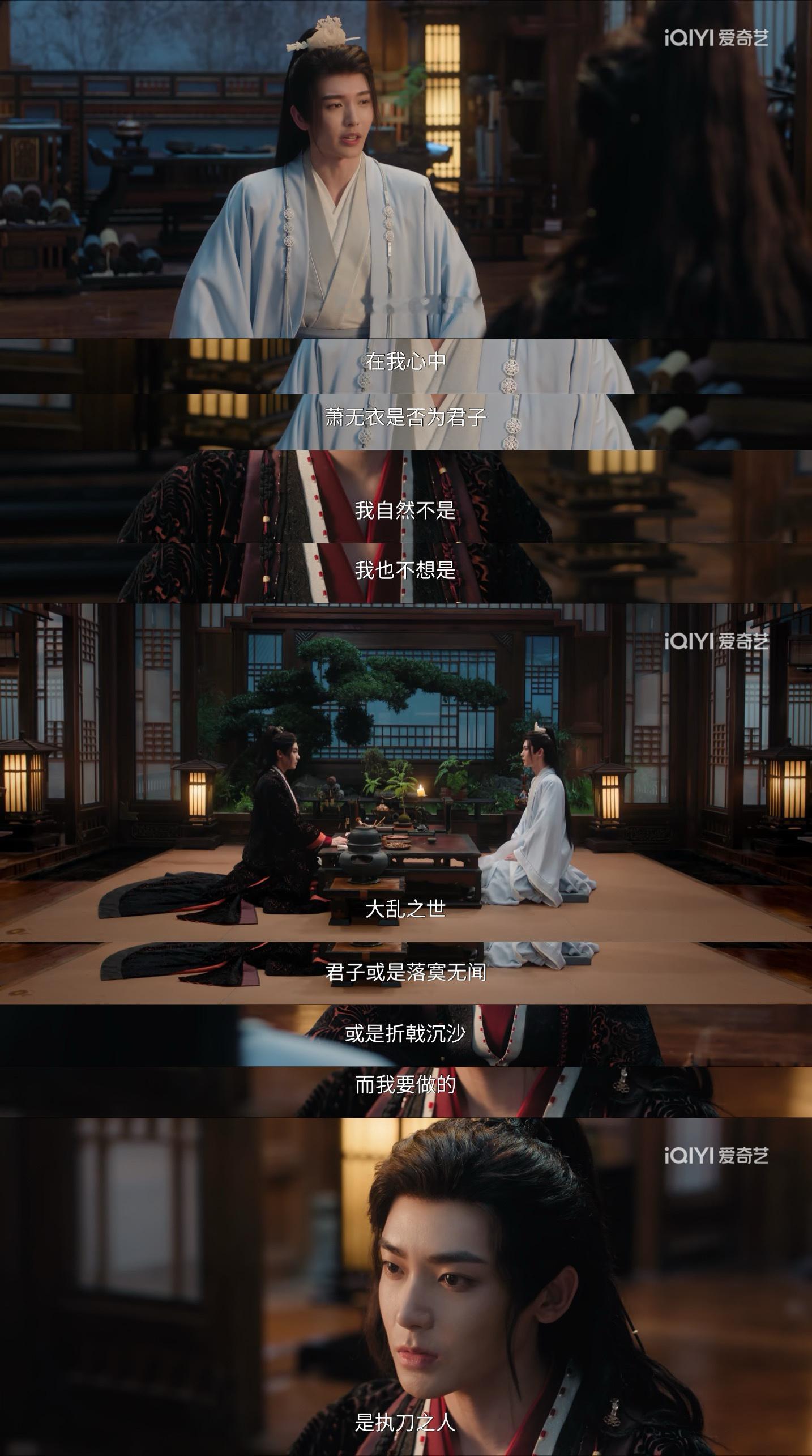 连夜追平雀骨，深感剧情之舒适……我感觉这部剧的编剧和导演是有想法的，我们是跟着谢