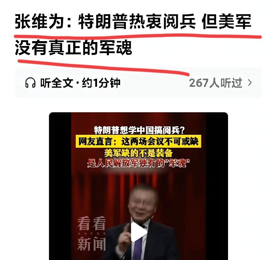 美军打遍天下
就是打不过塔利班[灵光一闪][大笑]