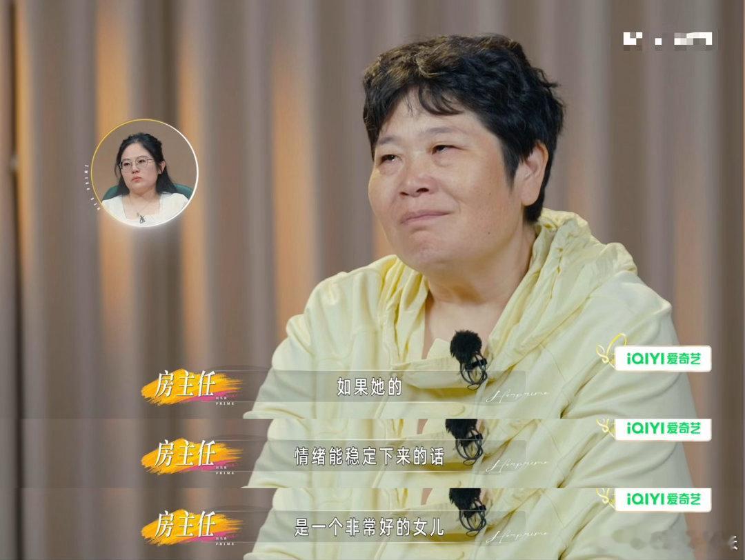 房主任进急诊还在被女儿骂谁懂这种中国式关心！房主任狂吃剁椒鱼头进急诊，女儿急得当