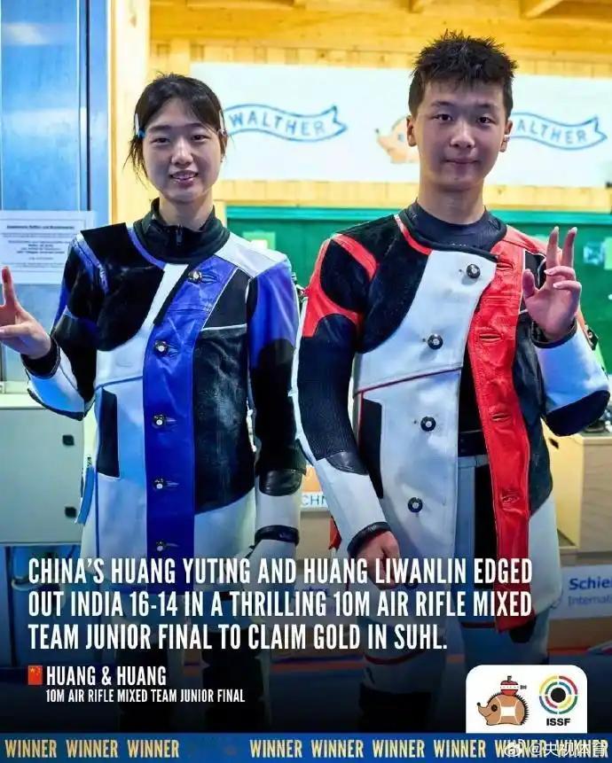 黄雨婷又拿冠军了！还有了新搭档。2025年国际射联青年世界杯德国苏尔站，黄雨婷搭