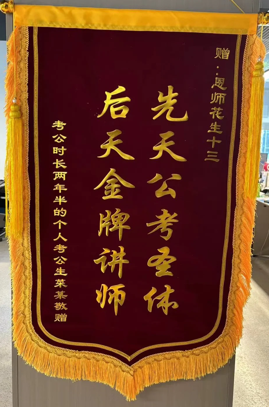这个名字越看越不对劲...[微笑R][微笑R]