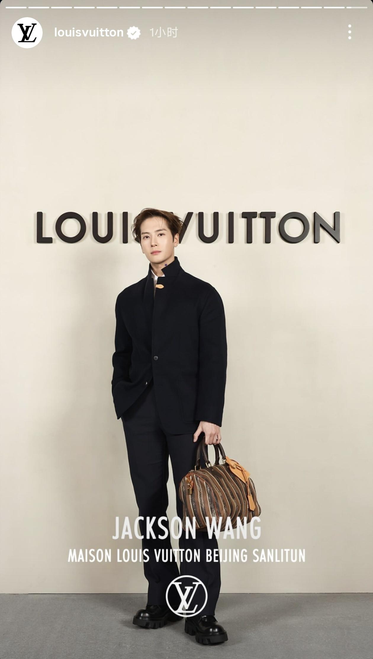 LV官方IG压轴认领💅。