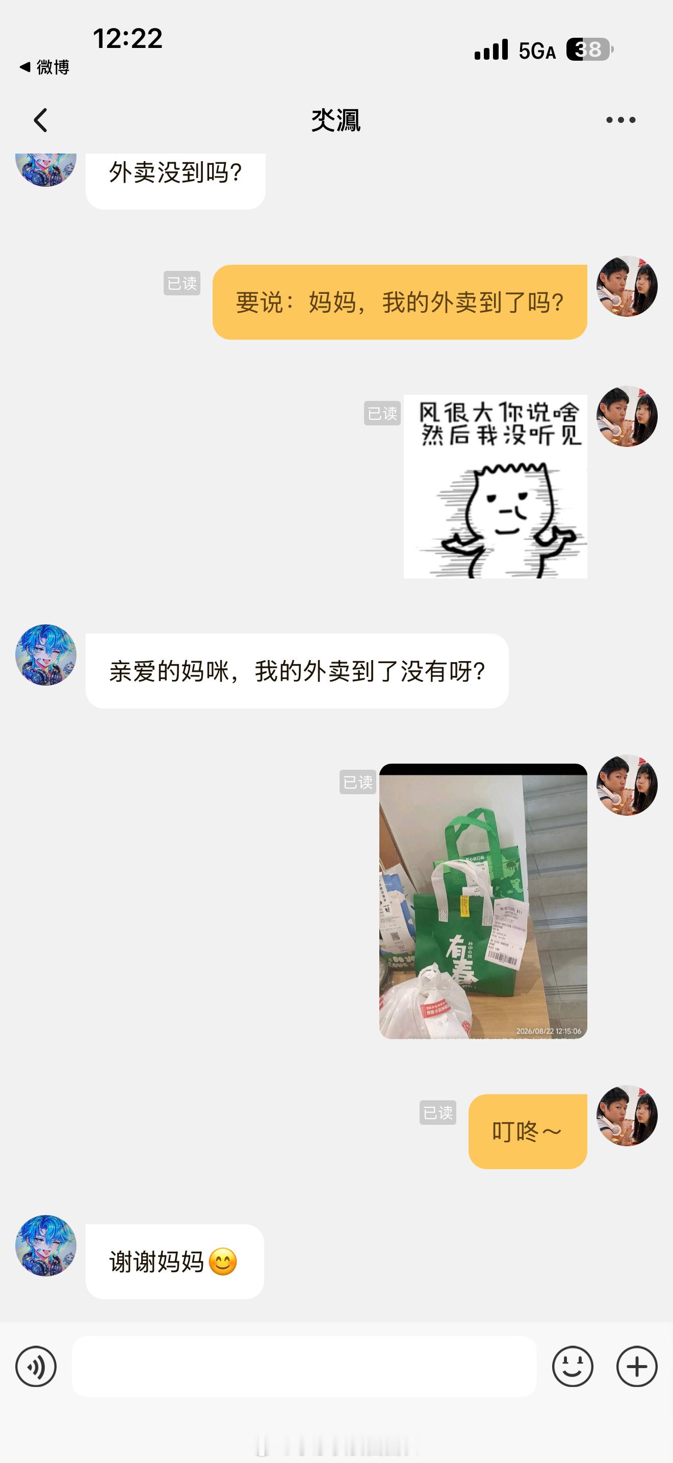 孩子是一定要教的～澄长记