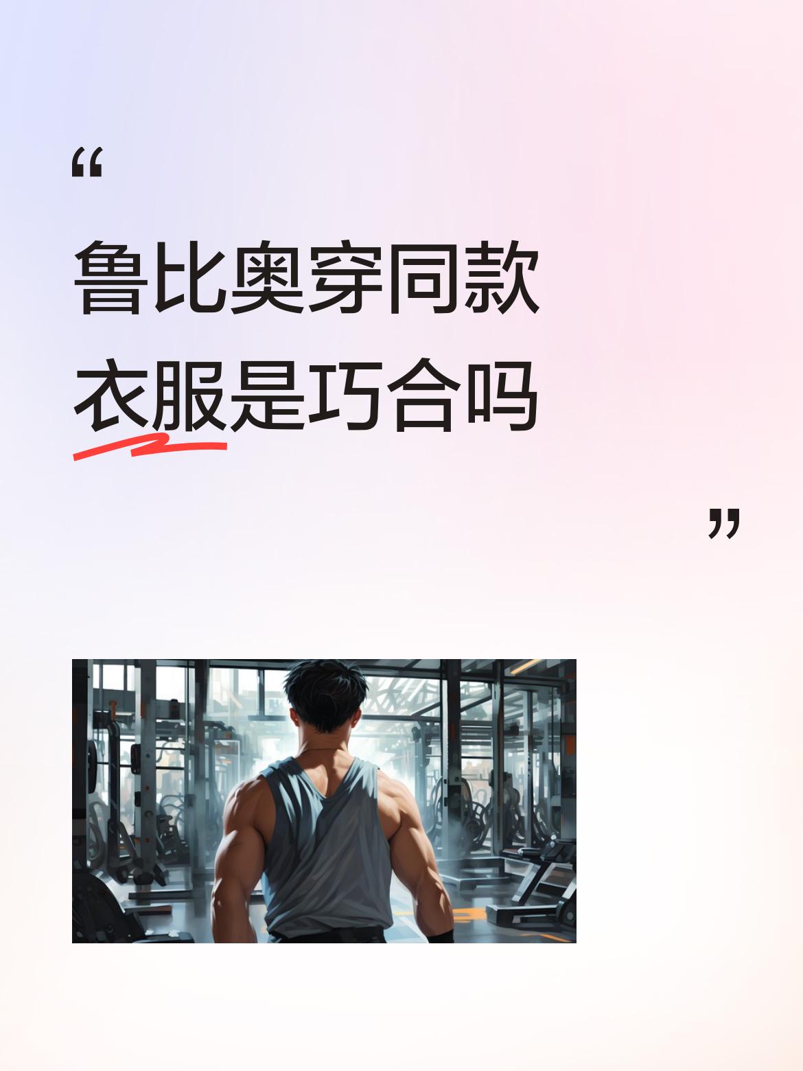 从内心不喜欢鲁比奥这个人，同戴手铐的马杜罗穿同款衣服绝对不是巧合，而是有意而为之