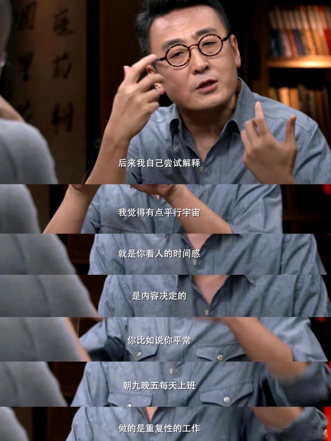 #窦文涛[超话]##窦文涛说没鲁豫来不了脱口秀#两个人之间浓浓的友情一直都是十分