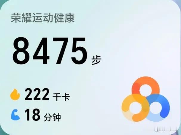 今日运动打卡