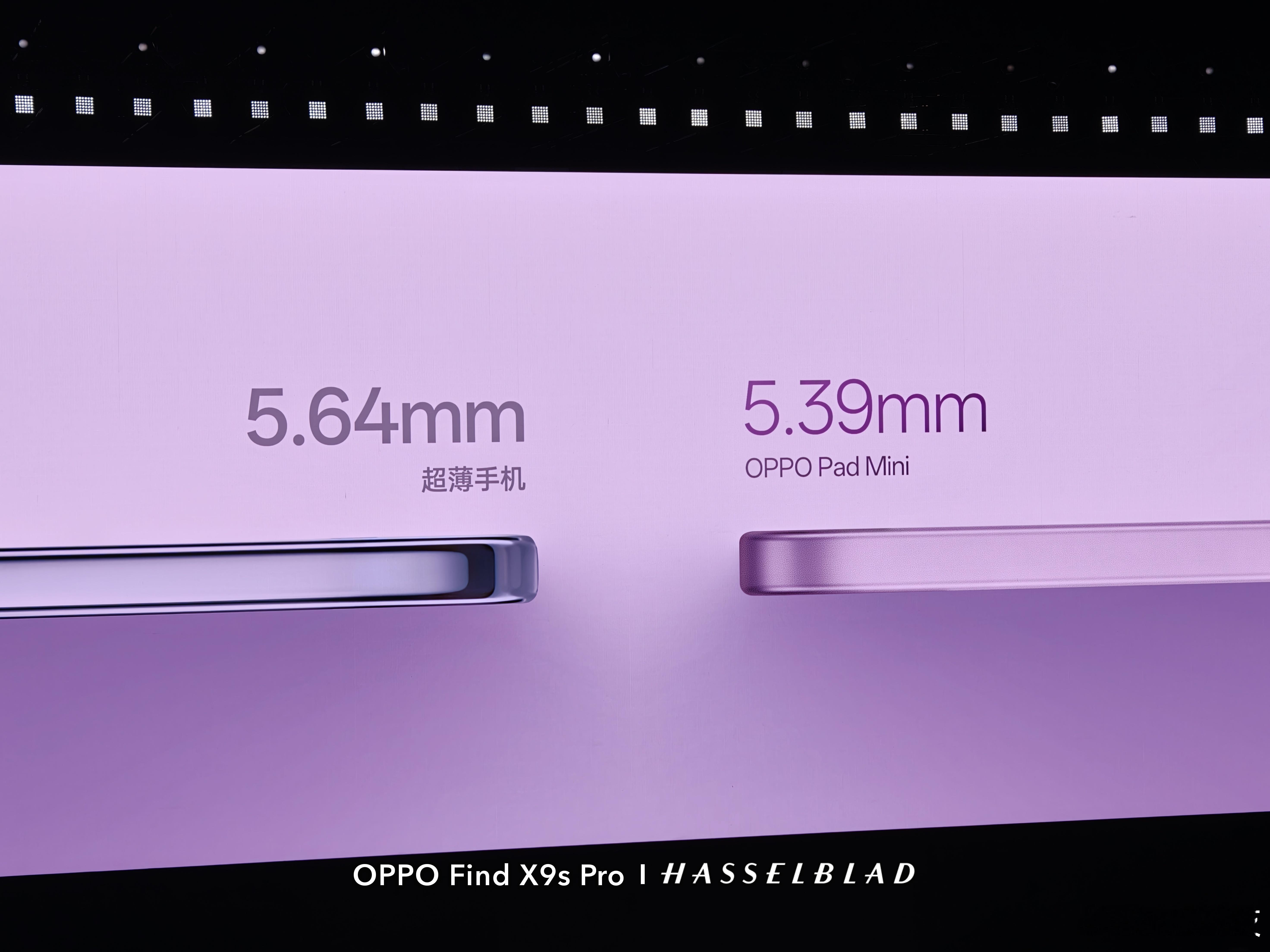 OPPO Pad 5 Pro剪映专业版、悬浮键盘真的夯OPPO Pad mini