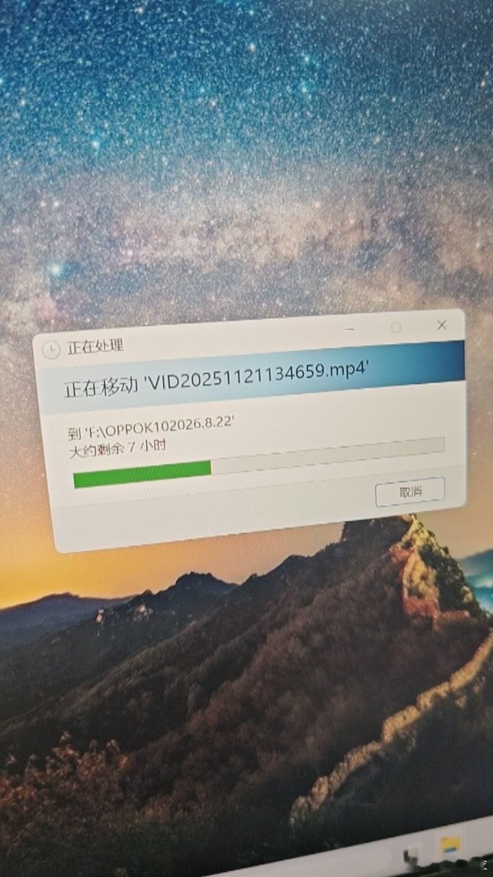买手机一定要 USB 4.0 接口，2.0 慢死了😡😭 