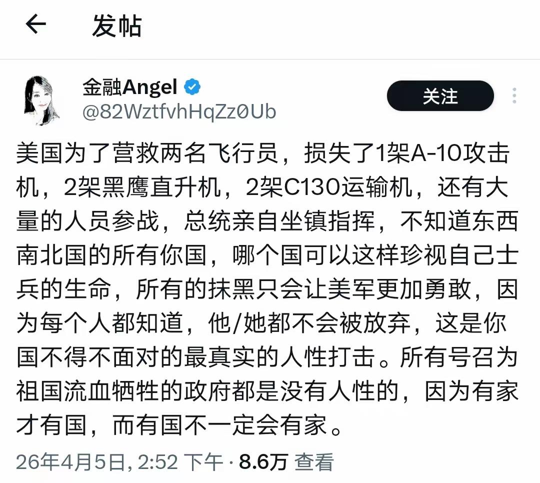 第一，美国如果真的那么珍视自己士兵的生命，就不会去发动不正义的侵略战争，让自己珍