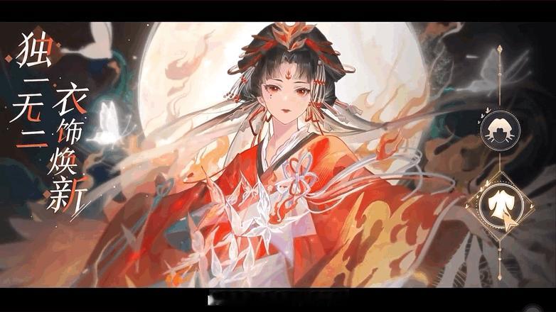 #阴阳师手游[超话]# 全新外观染色与妆扮功能“自由染色，式神外观炫彩焕新。  