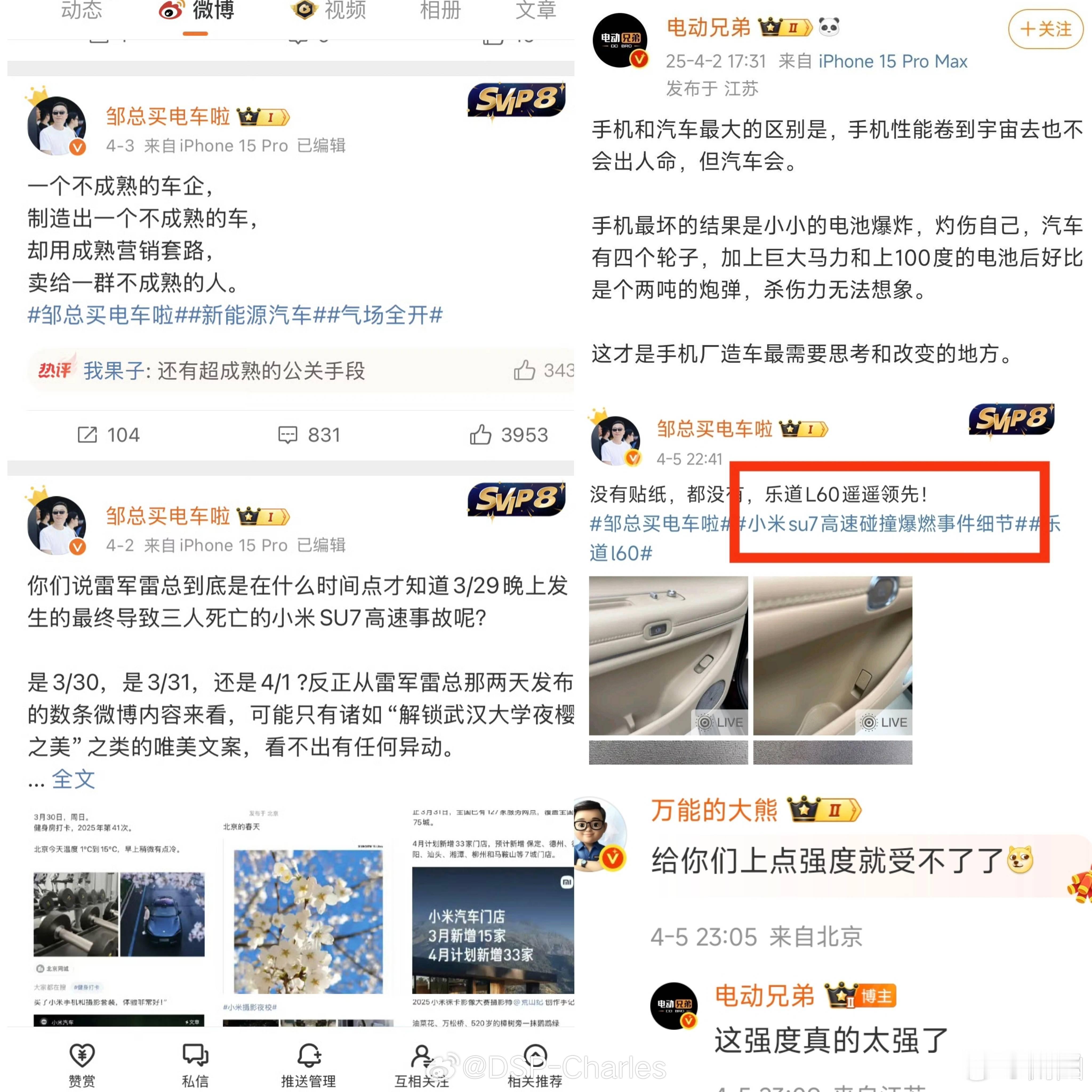 这是谁家KOC啊？[疑问] ​​​