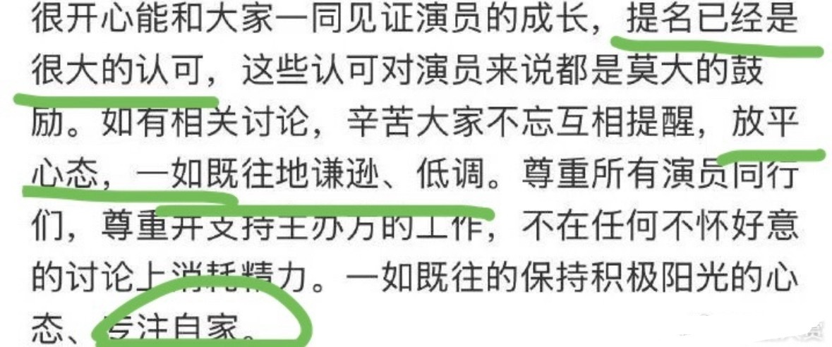 一如既往地谦逊低调。。。。说的比唱的好听，咦惹