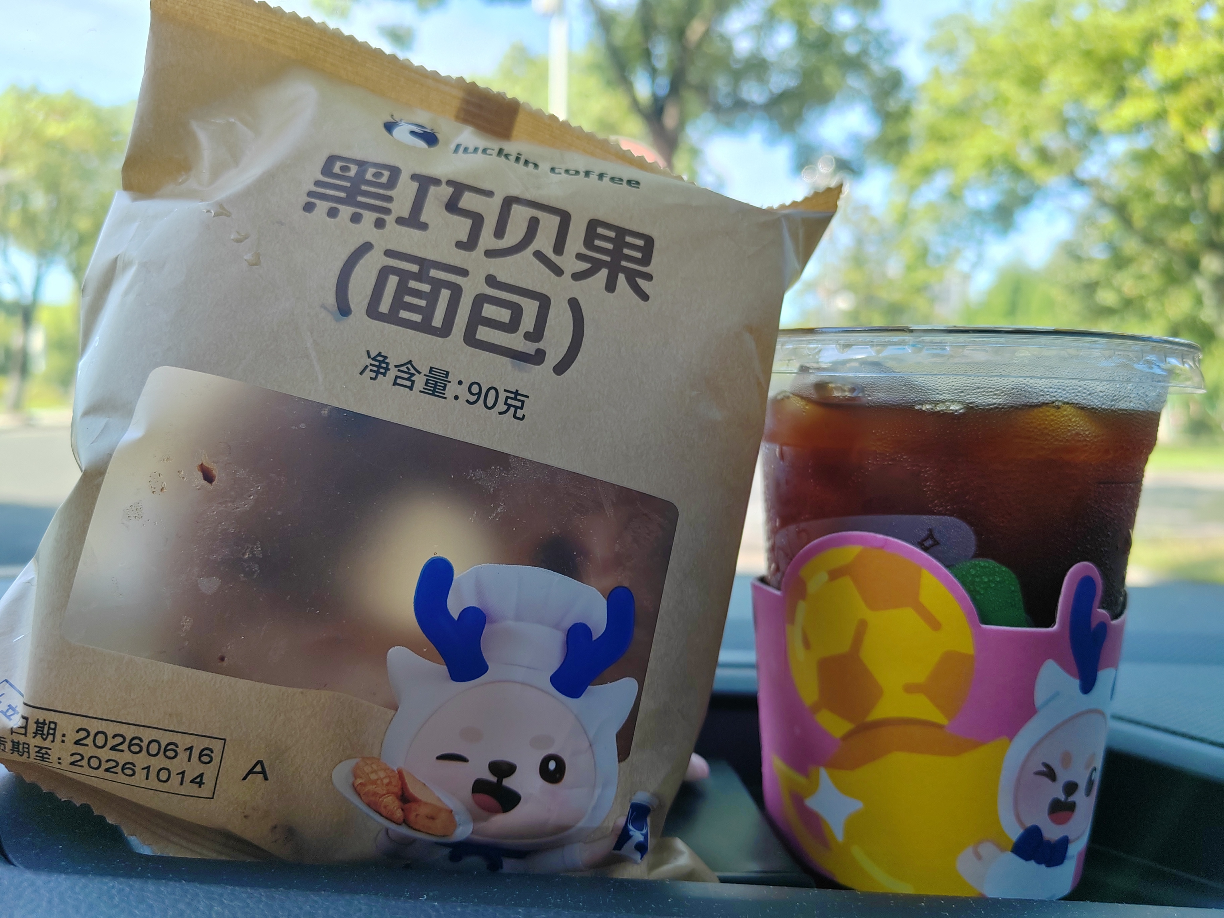 话不多说，一早走一波！那啥，瑞幸都捧金灿灿的奖杯了，还有库迪啥事儿呢！瑞幸携手西