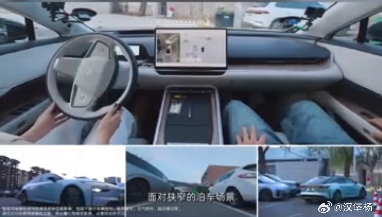 曹旭东说丰田铂智7将上R7大模型马上在29号，铂智7就会正式上市Momenta的