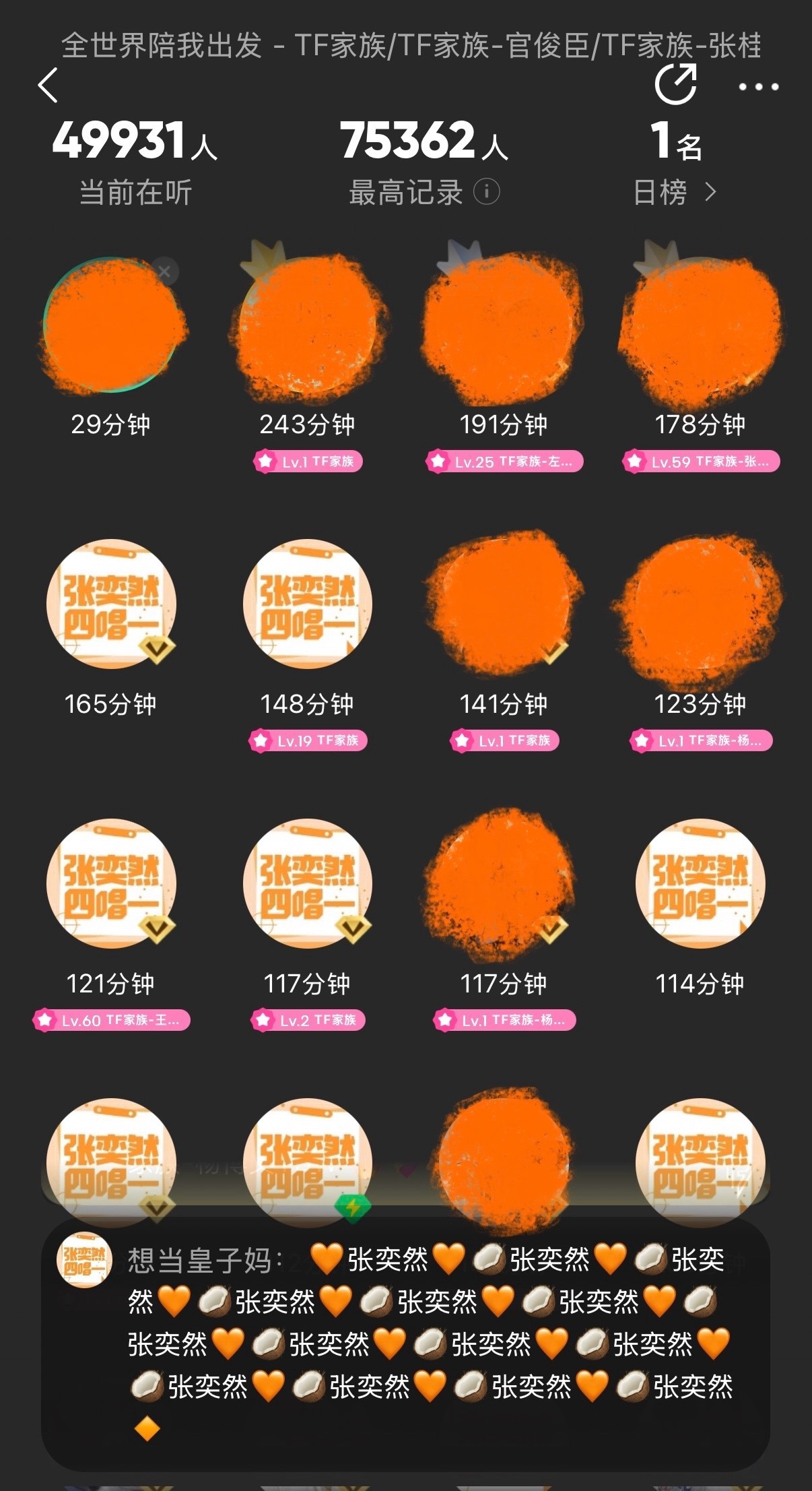 然丝特别特别特别特别特别棒👍🏻👍🏻👍🏻 