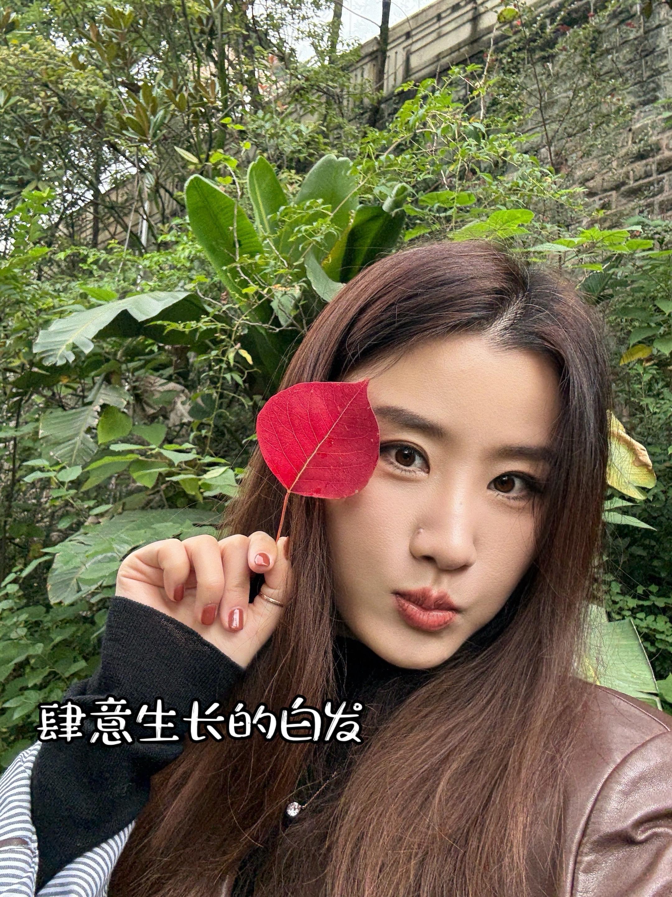 肆意生长的白发，时刻提醒自己不再年轻，得抓紧攒养老钱了🙃