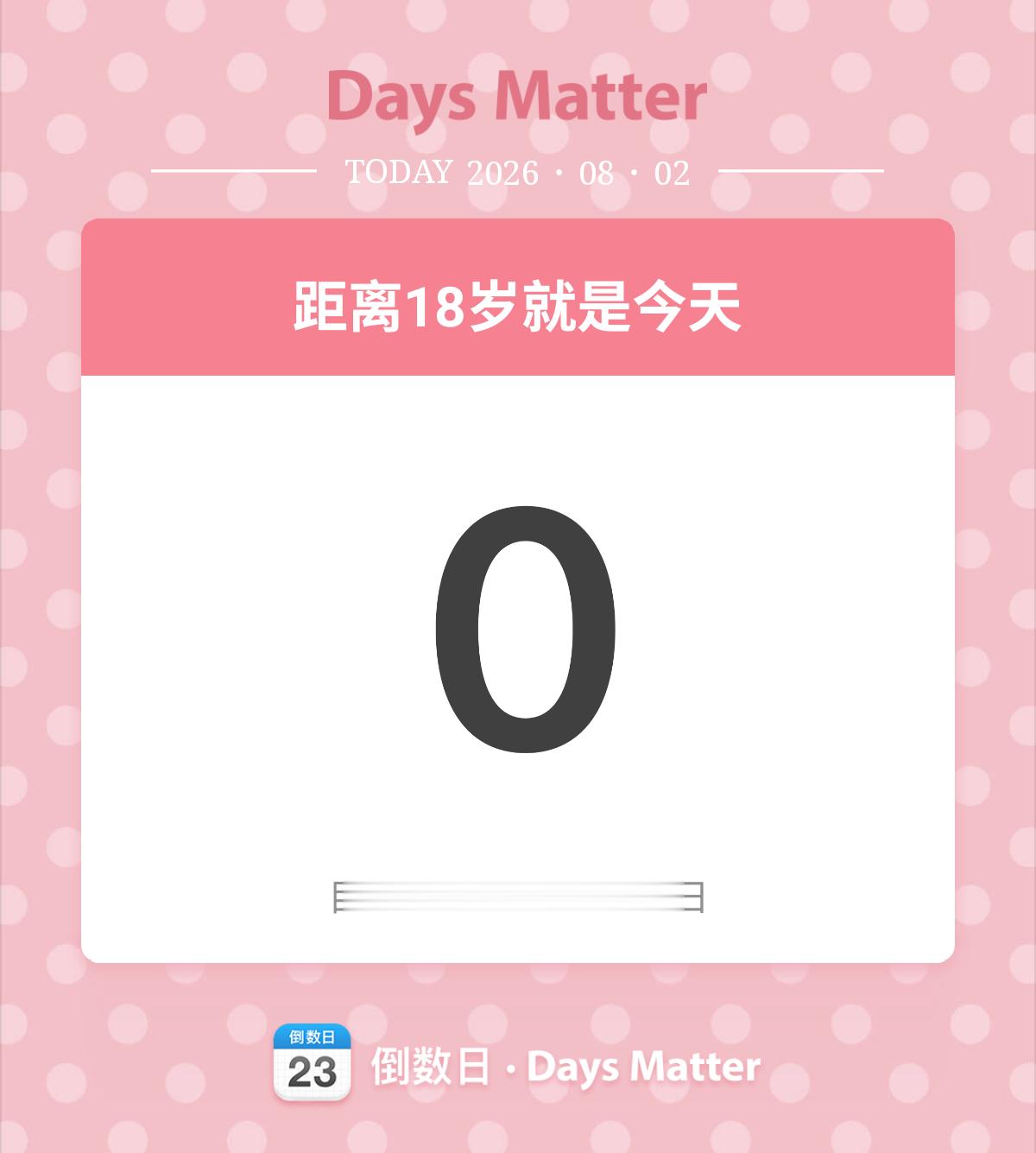 欧耶 